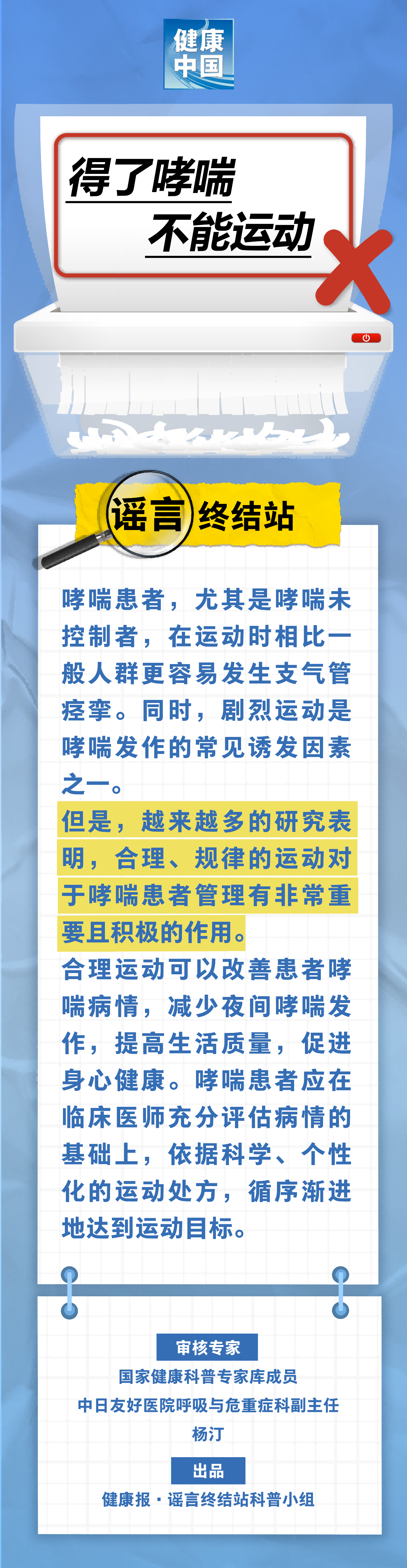 微信图片_20241213123041(1).png