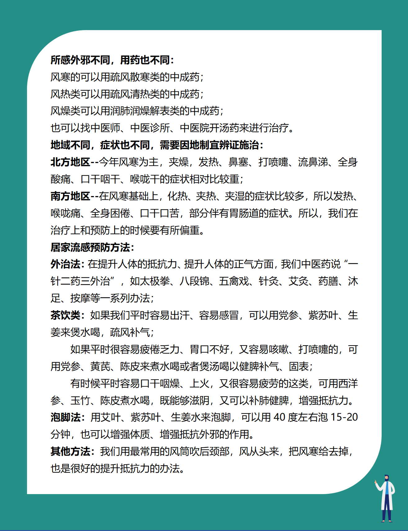 新建 DOCX 文档 (3)_02.png