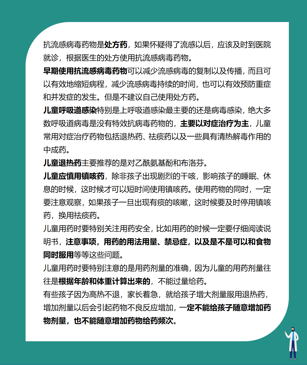 新建 DOCX 文档 (3)_03.png