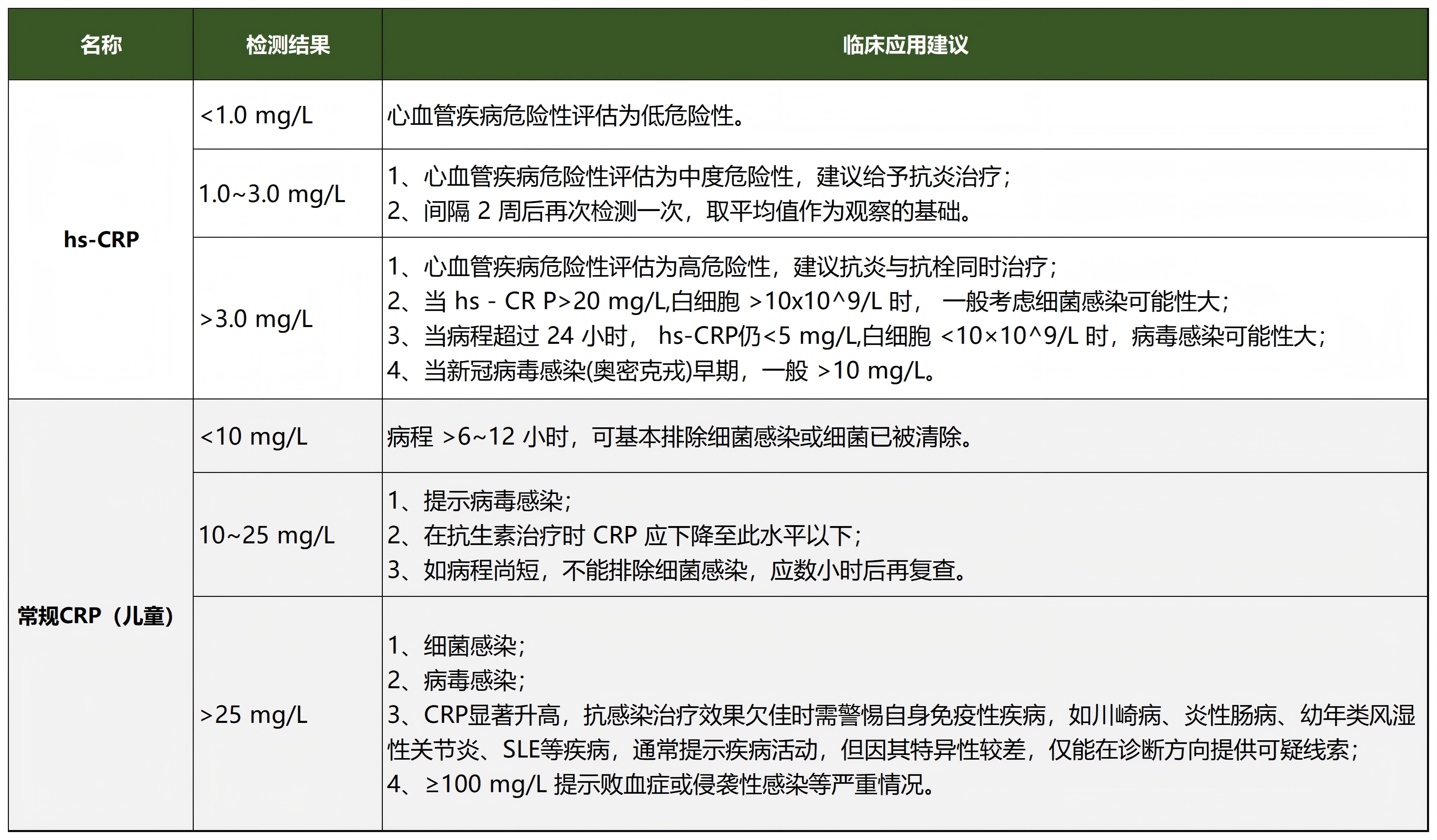 图片1_Sheet1.jpg