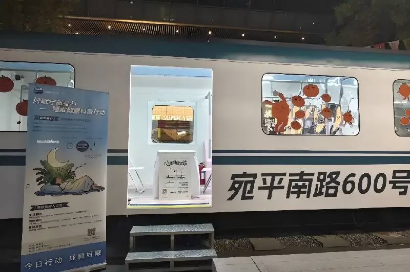 国佑健康推动睡眠健康融入公共场景——营造城市“可感知”的健康新空间