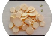 药中之食，食中之药——山药