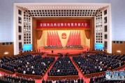 习近平在全国抗击新冠肺炎疫情表彰大会上的讲话