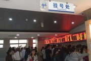 收藏！上海各大医院最新挂号攻略来啦！教你轻松挂号不排队！