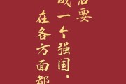 2035，我们将建成怎样的国家？