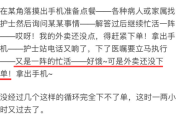 叫你少吃外卖的医生们，半年点了1.7亿单外卖！