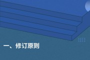 国家三级公立医院绩效考核操作手册（2020修订版）