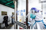 人民至上、生命至上！《上海市公共卫生应急管理条例》全票表决通过