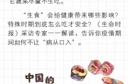 如果「生食」那么好，还要烹炒炖煮来干嘛？