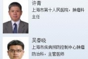 许青、吴春晓就“大肠癌筛查及患者生存策略”与网民互动交流