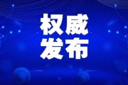 关于鼓励疾控机构开展新冠病毒核酸检测服务的通知