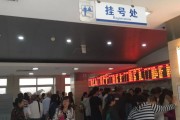收藏！上海各大医院最新挂号攻略来啦！教你轻松挂号不排队！