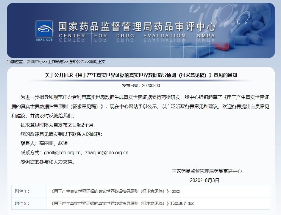 微信截图_20200803180819.png